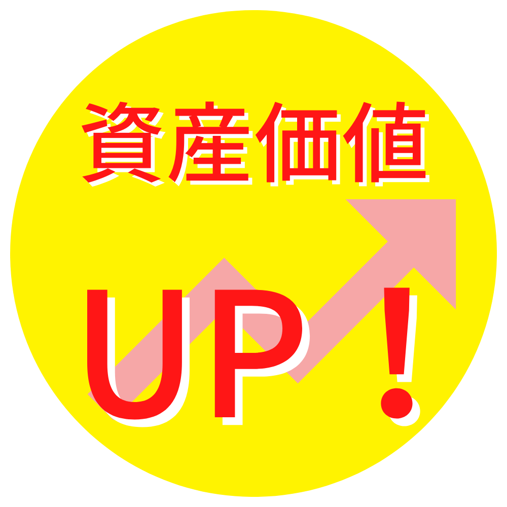 愛知県 安城市 屋根工事 屋根修理 雨漏り 漆喰 瓦工事 外装工事 内装工事 リフォーム工事 外壁塗装 