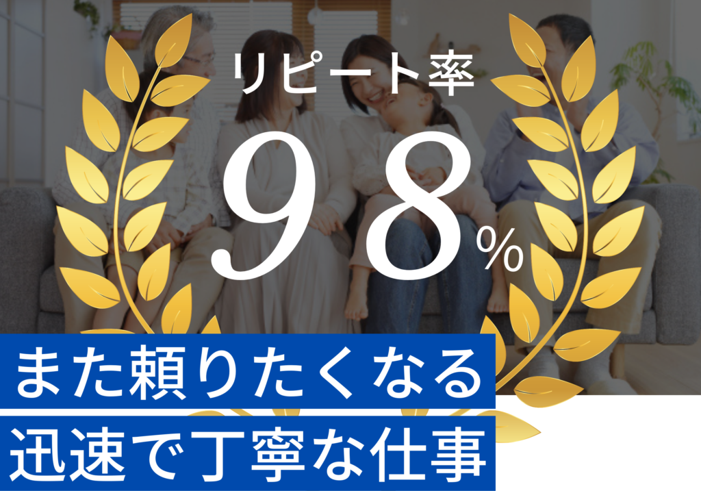 愛知県 安城市 屋根工事 屋根修理 雨漏り 漆喰 瓦工事 外装工事 内装工事 リフォーム工事 外壁塗装 