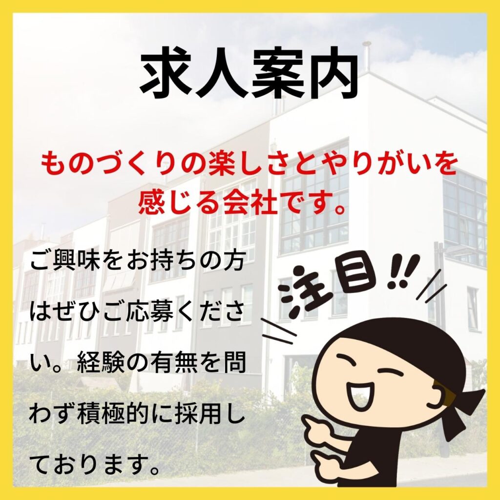 愛知県 安城市 屋根工事 屋根修理 雨漏り 漆喰 瓦工事 外装工事 内装工事 リフォーム工事 外壁塗装 