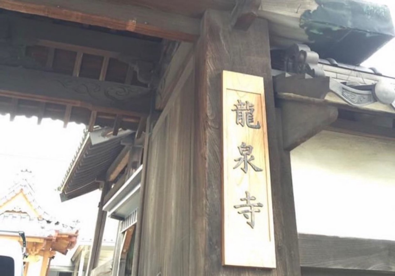 愛知県 安城市 雨漏り 雨漏り修理 屋根修理 漆喰 瓦工事 外装工事 内装工事 リフォーム工事 外壁塗装