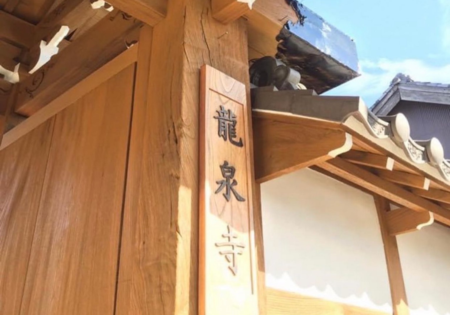 愛知県 安城市 雨漏り 雨漏り修理 屋根修理 漆喰 瓦工事 外装工事 内装工事 リフォーム工事 外壁塗装