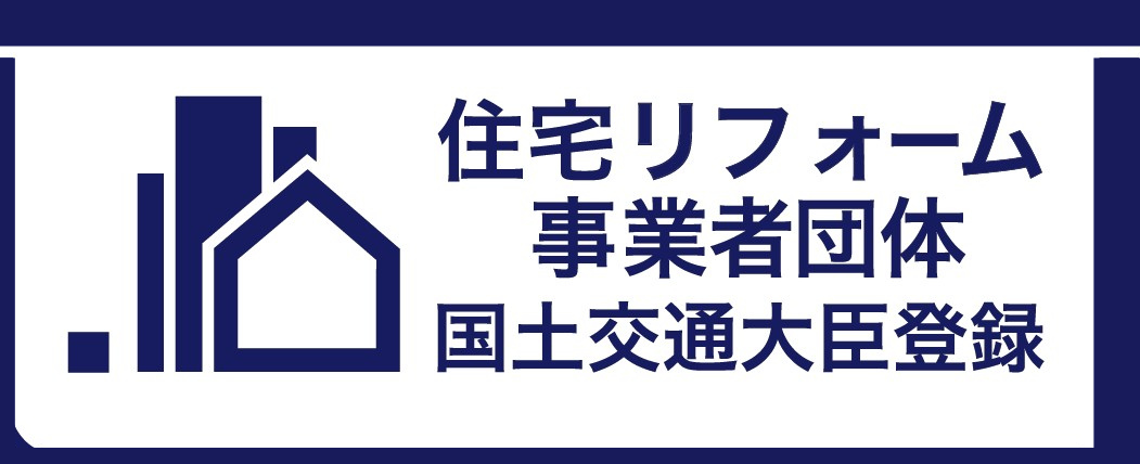 愛知県 安城市 雨漏り 雨漏り修理 屋根修理 漆喰 瓦工事 外装工事 内装工事 リフォーム工事 外壁塗装