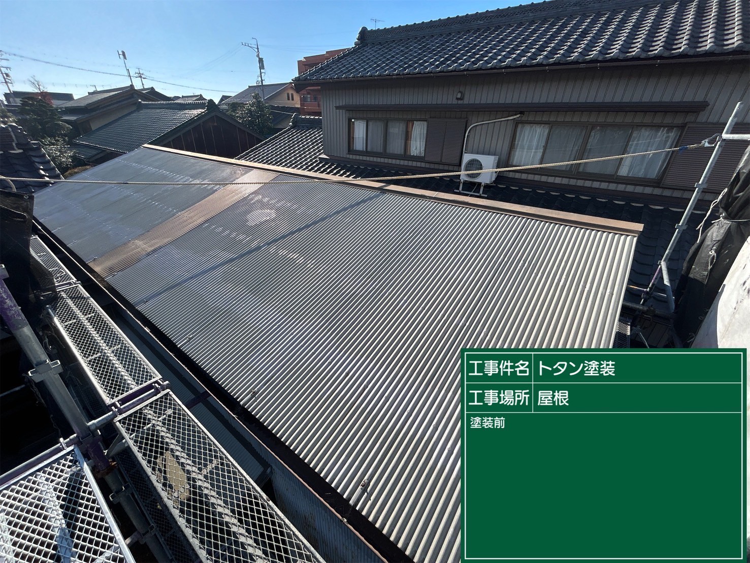 愛知県 西尾市 外壁塗装 塗り替え 塗装 ペンキ 瓦工事 外装工事 内装工事 リフォーム工事