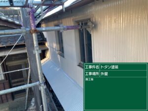 愛知県 西尾市 外壁塗装 塗り替え 塗装 ペンキ 瓦工事 外装工事 内装工事 リフォーム工事