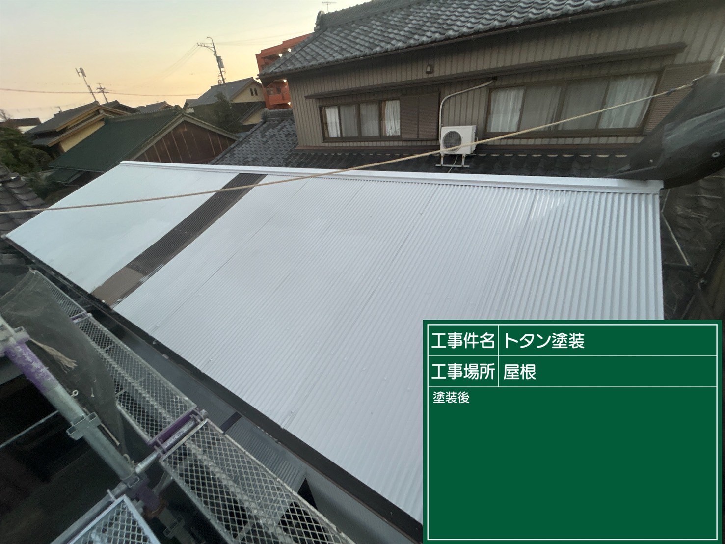 愛知県 西尾市 外壁塗装 塗り替え 塗装 ペンキ 瓦工事 外装工事 内装工事 リフォーム工事