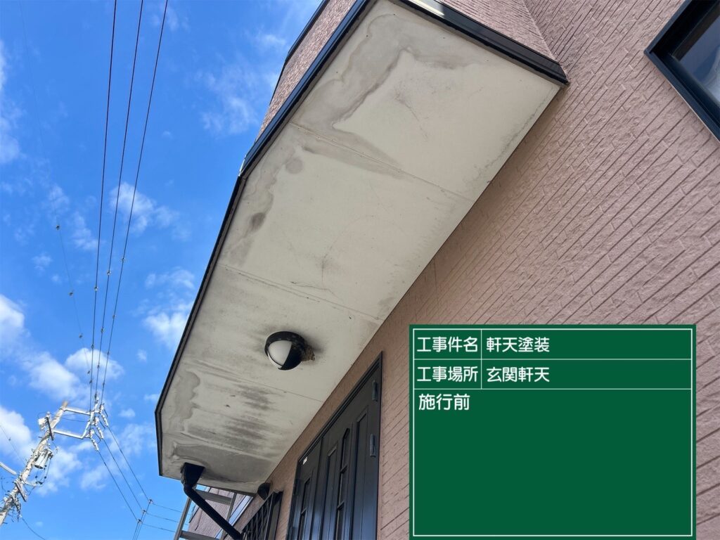 愛知県 半田市 ベランダ防水塗装 防水工事 防水 外壁塗装 ウレタン 塗装 ペンキ