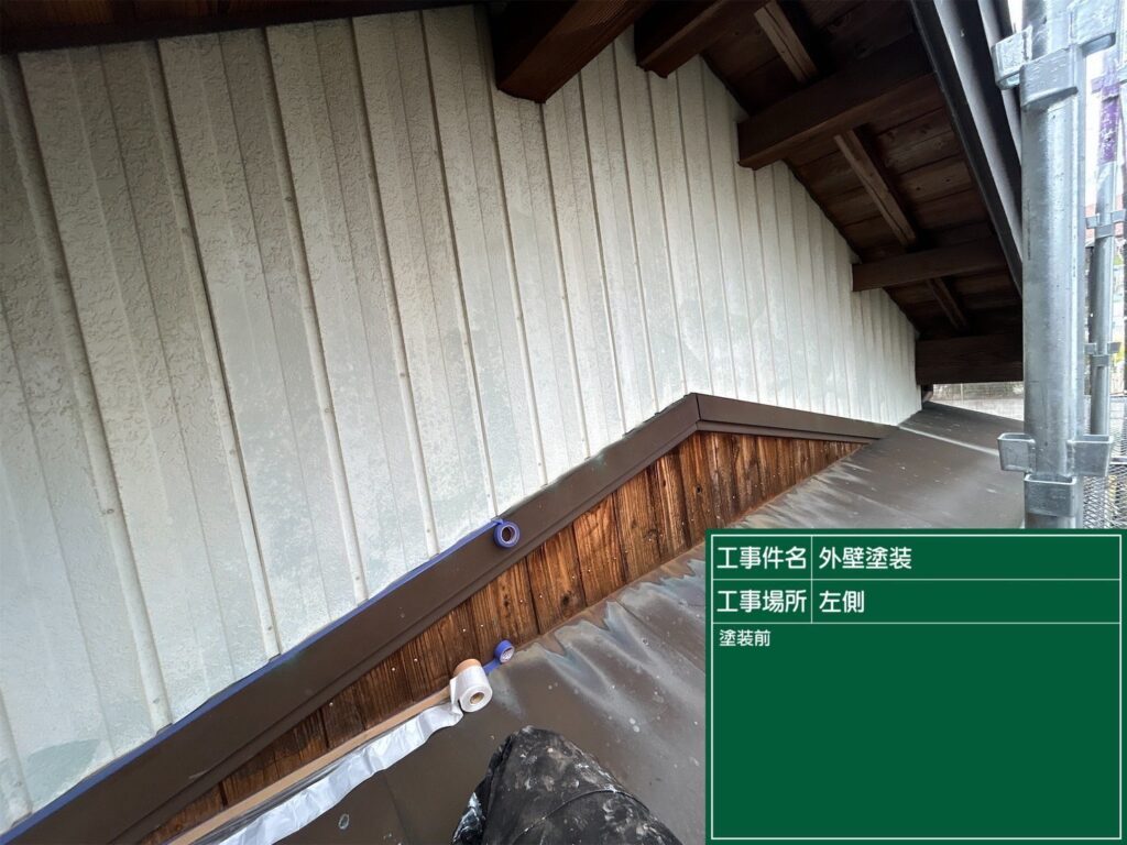 愛知県 高浜市 外壁塗装 塗り替え 塗装 ペンキ 瓦工事 外装工事 内装工事 リフォーム工事