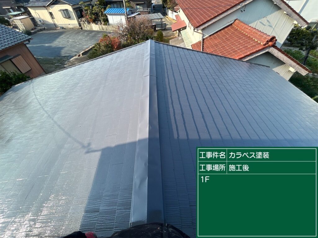 愛知県 安城市 屋根塗装 外壁塗装 塗り替え 塗装 ペンキ 瓦工事 外装工事 内装工事 リフォーム工事