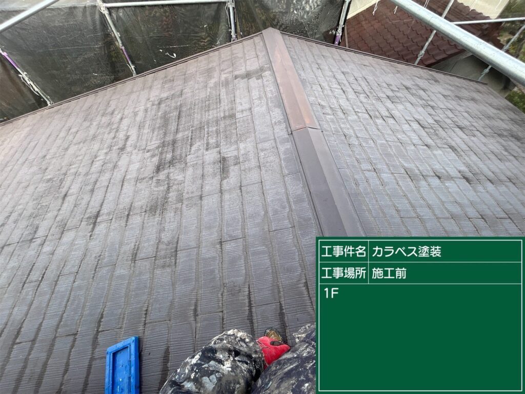 愛知県 安城市 屋根塗装 外壁塗装 塗り替え 塗装 ペンキ 瓦工事 外装工事 内装工事 リフォーム工事