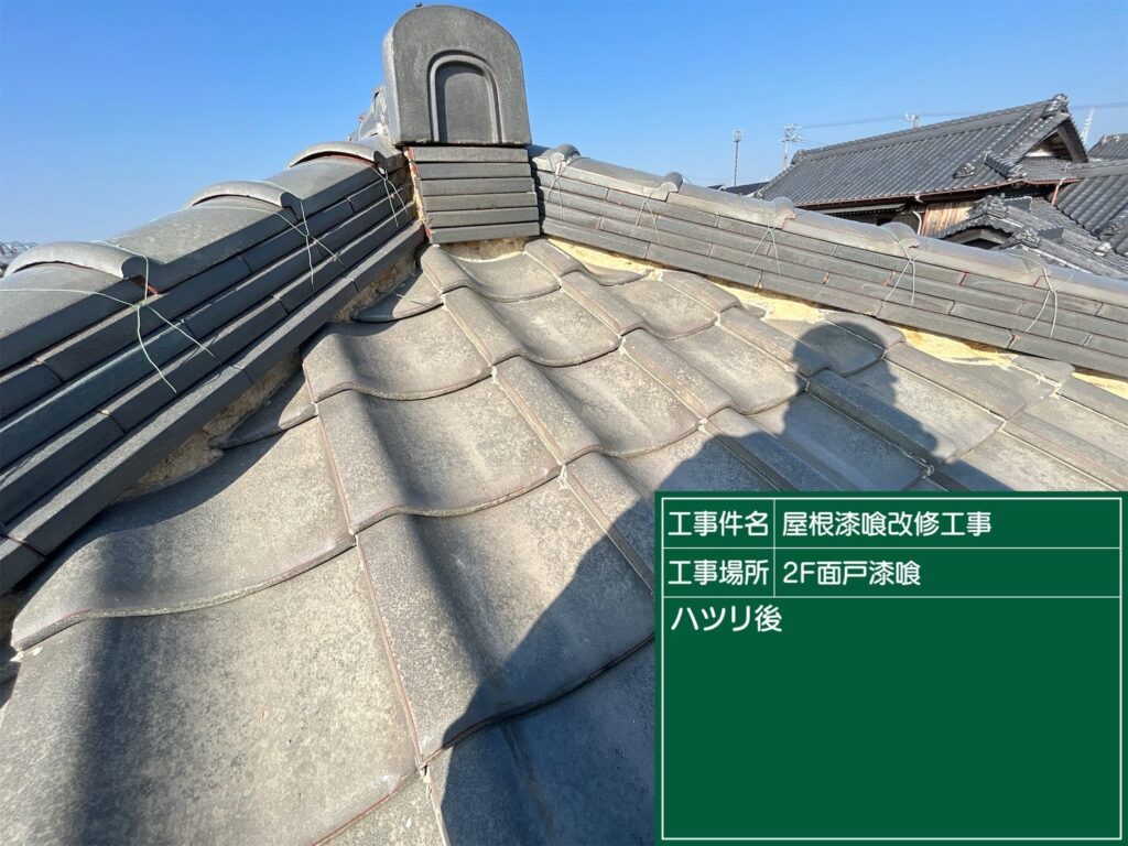 愛知県 高浜市 屋根板金工事 屋根工事 谷板金工事 屋根修理 雨漏り 漆喰 瓦工事 外装工事 内装工事 リフォーム工事 外壁塗装