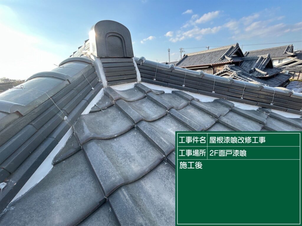 愛知県 高浜市 屋根板金工事 屋根工事 谷板金工事 屋根修理 雨漏り 漆喰 瓦工事 外装工事 内装工事 リフォーム工事 外壁塗装