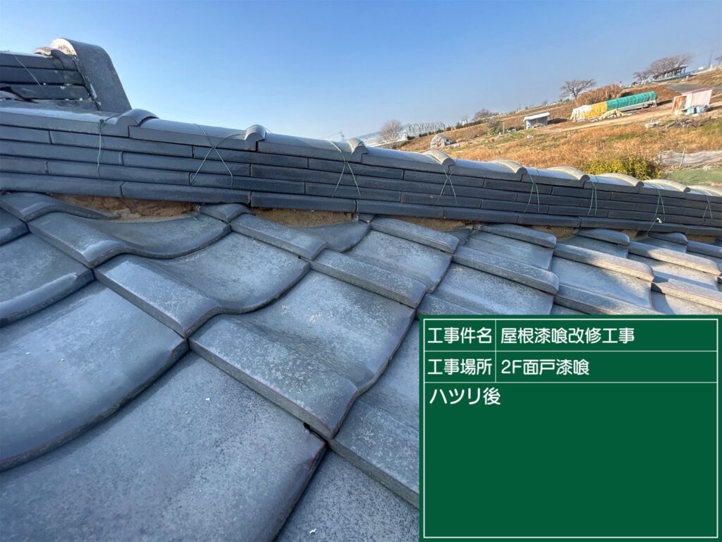 愛知県 高浜市 屋根板金工事 屋根工事 谷板金工事 屋根修理 雨漏り 漆喰 瓦工事 外装工事 内装工事 リフォーム工事 外壁塗装