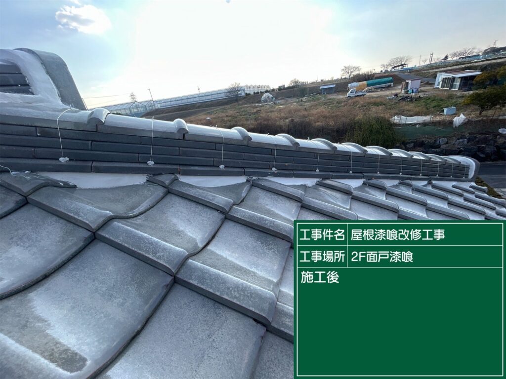 愛知県 高浜市 屋根板金工事 屋根工事 谷板金工事 屋根修理 雨漏り 漆喰 瓦工事 外装工事 内装工事 リフォーム工事 外壁塗装