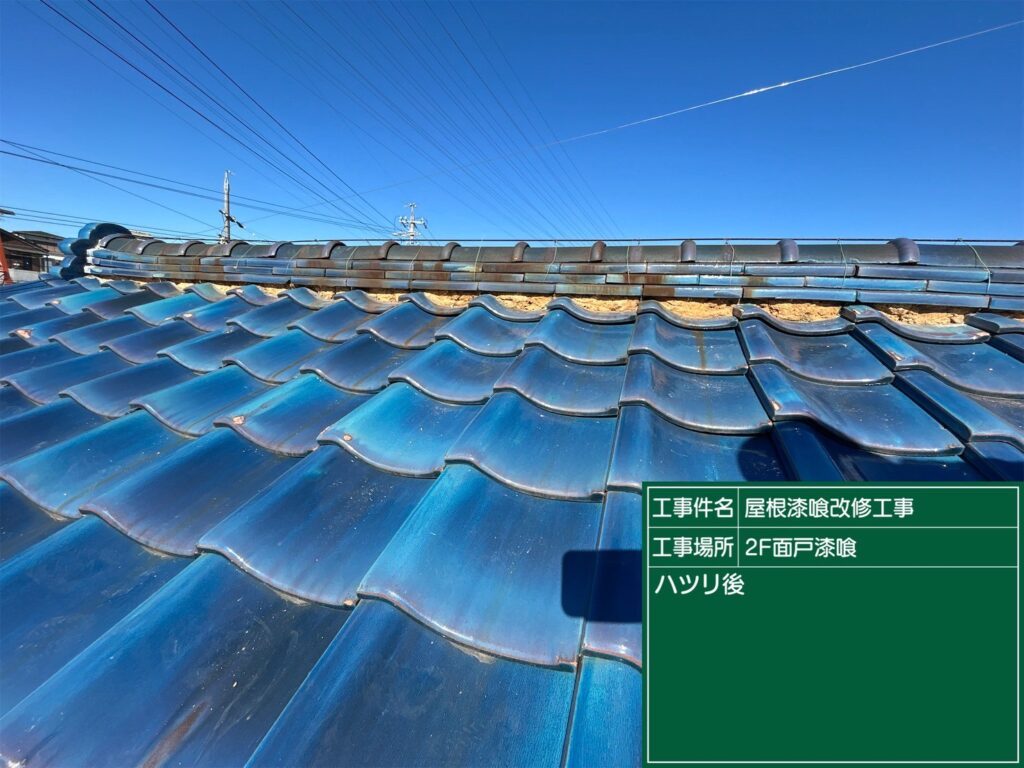 愛知県 安城市 屋根板金工事 屋根工事 谷板金工事 屋根修理 雨漏り 漆喰 瓦工事 外装工事 内装工事 リフォーム工事 外壁塗装
