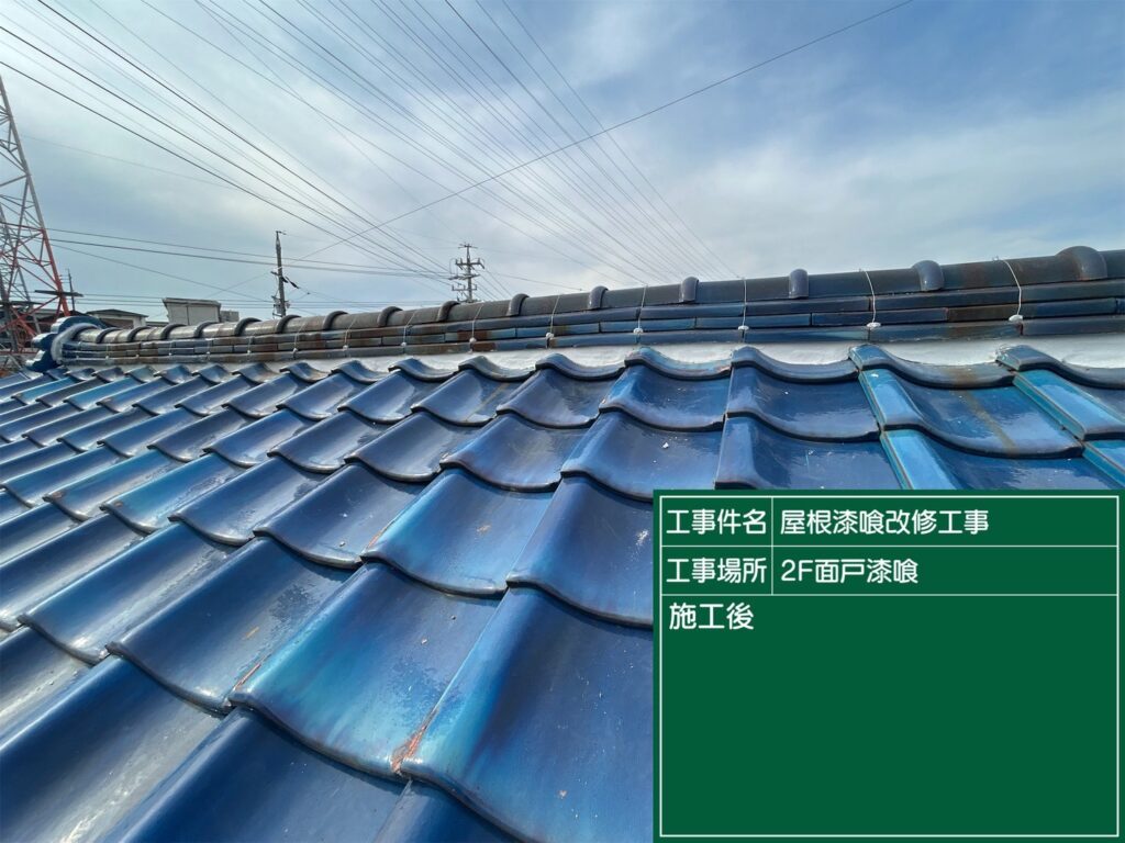 愛知県 安城市 屋根板金工事 屋根工事 谷板金工事 屋根修理 雨漏り 漆喰 瓦工事 外装工事 内装工事 リフォーム工事 外壁塗装