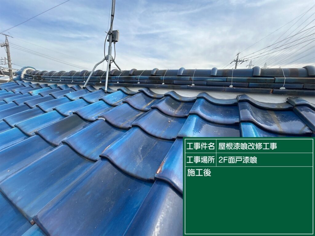 愛知県 安城市 屋根板金工事 屋根工事 谷板金工事 屋根修理 雨漏り 漆喰 瓦工事 外装工事 内装工事 リフォーム工事 外壁塗装