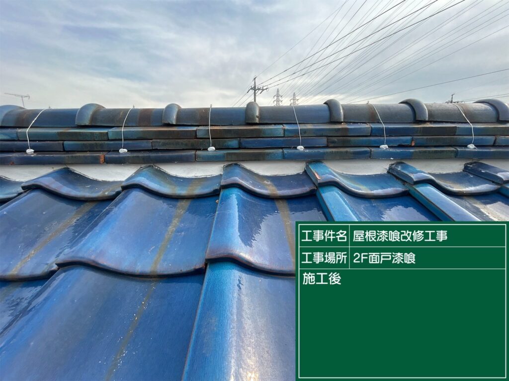 愛知県 安城市 屋根板金工事 屋根工事 谷板金工事 屋根修理 雨漏り 漆喰 瓦工事 外装工事 内装工事 リフォーム工事 外壁塗装