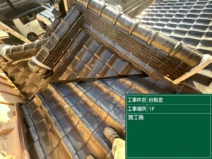 愛知県 豊田市 屋根板金工事 屋根工事 谷板金工事 屋根修理 雨漏り 漆喰 瓦工事 外装工事 内装工事 リフォーム工事 外壁塗装