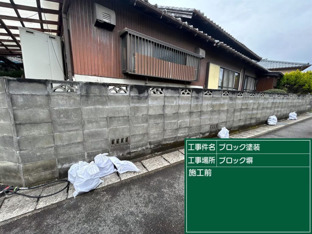 愛知県 西尾市 外壁塗装 塗り替え 塗装 ペンキ 瓦工事 外装工事 内装工事 リフォーム工事