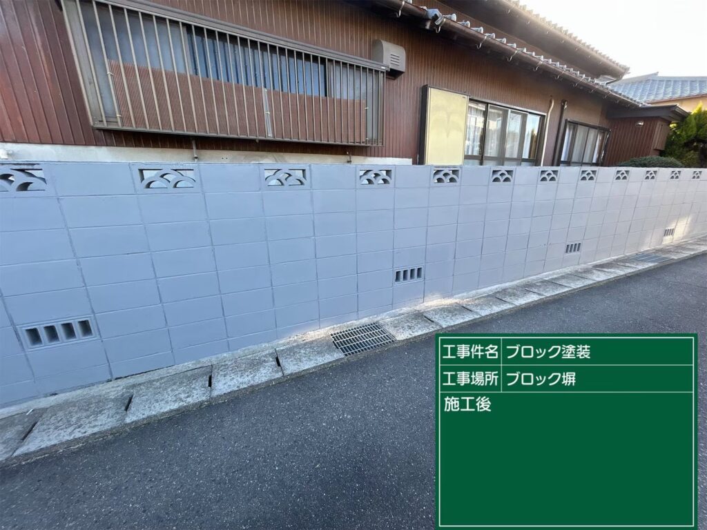 愛知県 西尾市 外壁塗装 塗り替え 塗装 ペンキ 瓦工事 外装工事 内装工事 リフォーム工事