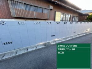 愛知県 西尾市 外壁塗装 塗り替え 塗装 ペンキ 瓦工事 外装工事 内装工事 リフォーム工事
