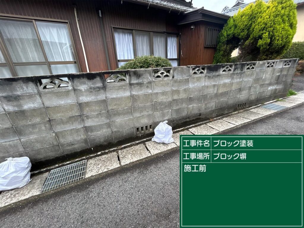 愛知県 西尾市 外壁塗装 塗り替え 塗装 ペンキ 瓦工事 外装工事 内装工事 リフォーム工事