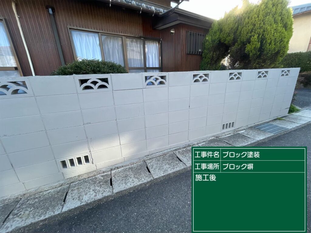 愛知県 西尾市 外壁塗装 塗り替え 塗装 ペンキ 瓦工事 外装工事 内装工事 リフォーム工事