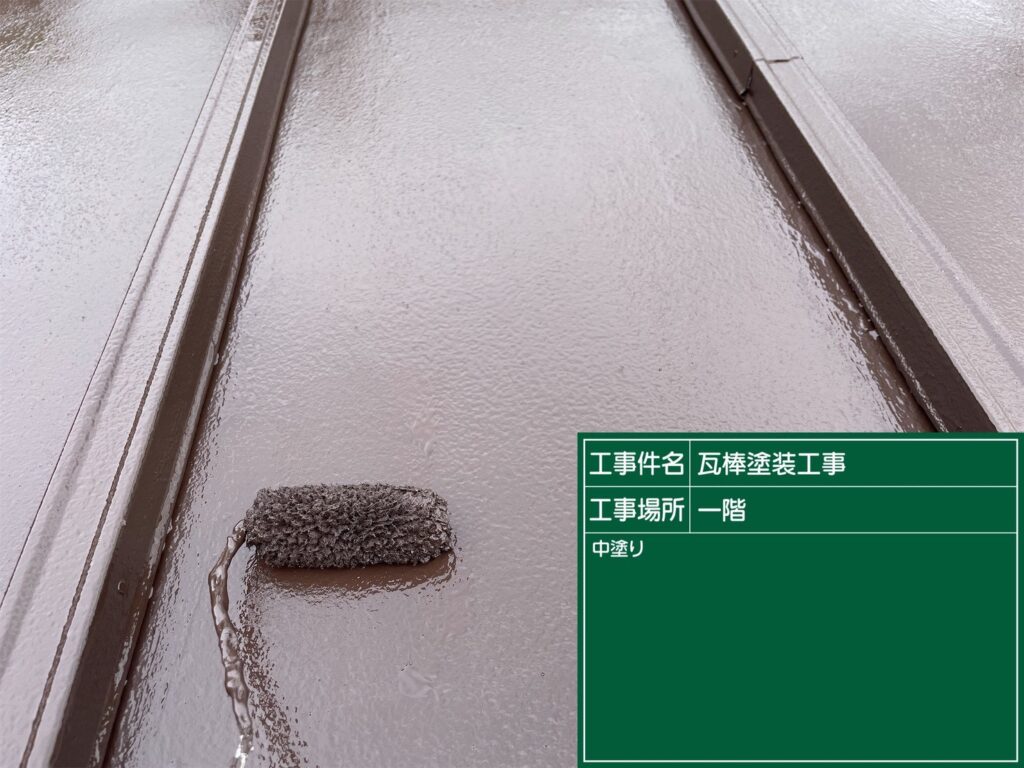 愛知県 安城市 瓦棒塗装 屋根板金工事 屋根工事 谷板金工事 屋根修理 雨漏り 漆喰 瓦工事 外装工事 内装工事 リフォーム工事 外壁塗装