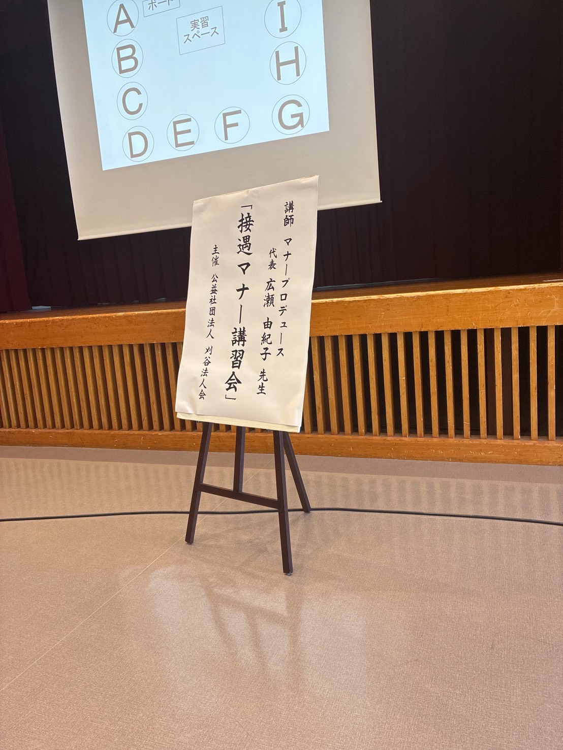 愛知県 安城市 マナ講習 屋根工事 谷板金工事 屋根修理 雨漏り 漆喰 瓦工事 外装工事 内装工事 リフォーム工事 外壁塗装
