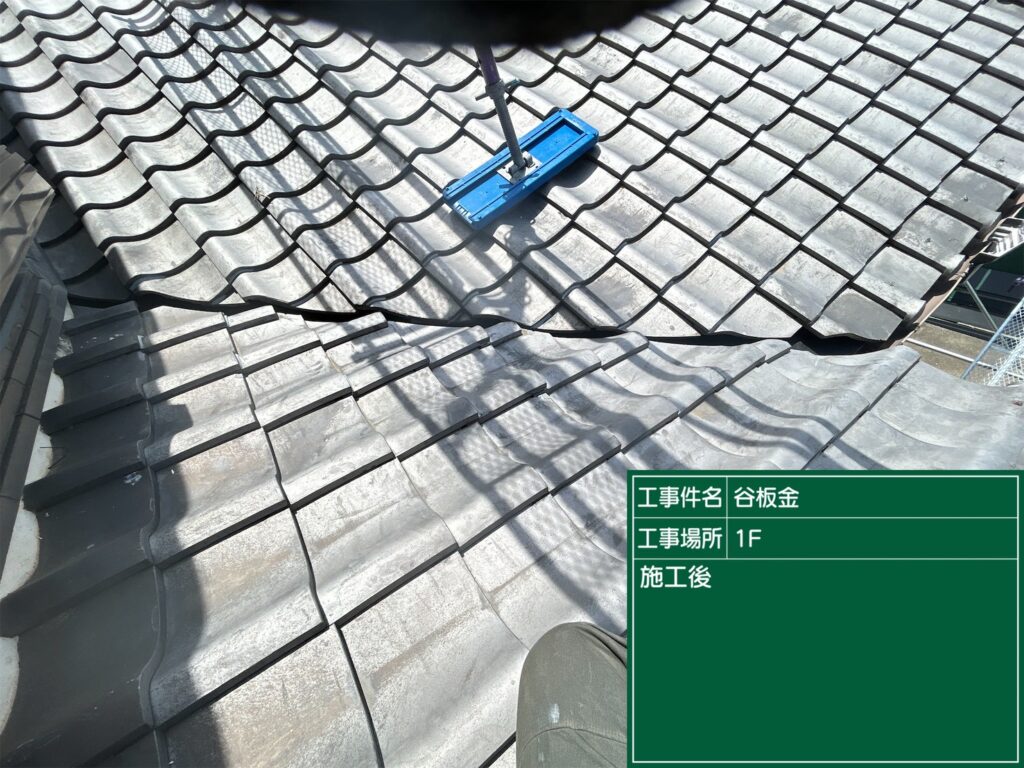 愛知県 豊田市 破風板 板金工事 屋根工事 谷板金工事 屋根修理 雨漏り 漆喰 瓦工事 外装工事 内装工事 リフォーム工事 外壁塗装