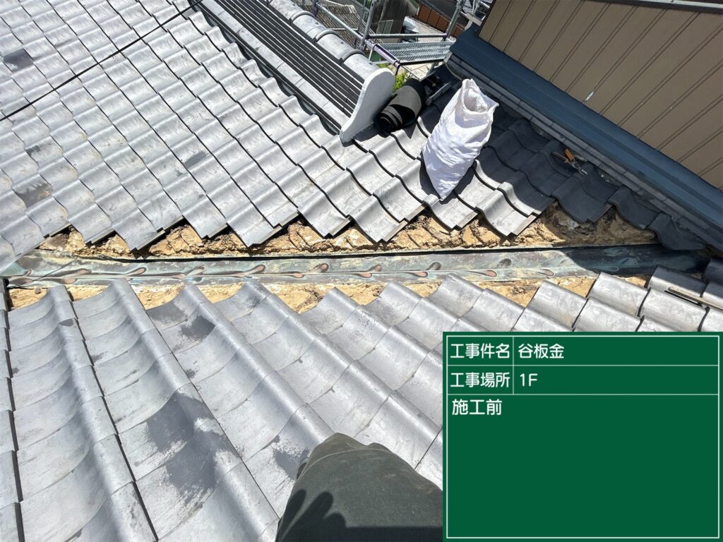 愛知県 豊田市 破風板 板金工事 屋根工事 谷板金工事 屋根修理 雨漏り 漆喰 瓦工事 外装工事 内装工事 リフォーム工事 外壁塗装