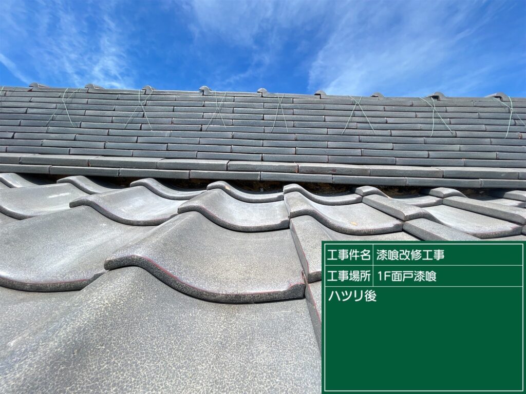 愛知県 碧南市 屋根カバー工法 屋根板金工事 屋根工事 谷板金工事 屋根修理 雨漏り 漆喰 瓦工事 外装工事 内装工事 リフォーム工事 外壁塗装