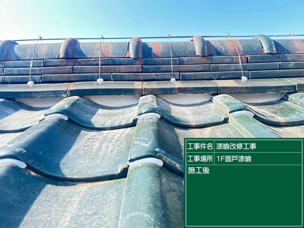 愛知県 碧南市 屋根カバー工法 屋根板金工事 屋根工事 谷板金工事 屋根修理 雨漏り 漆喰 瓦工事 外装工事 内装工事 リフォーム工事 外壁塗装