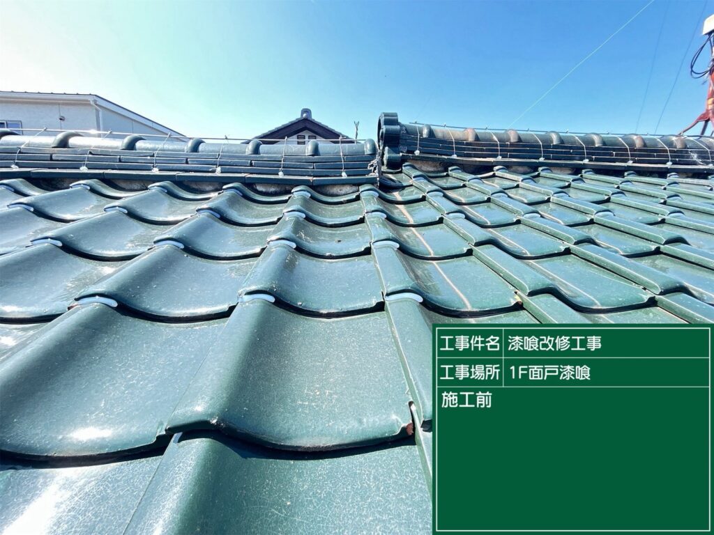 愛知県 碧南市 屋根カバー工法 屋根板金工事 屋根工事 谷板金工事 屋根修理 雨漏り 漆喰 瓦工事 外装工事 内装工事 リフォーム工事 外壁塗装
