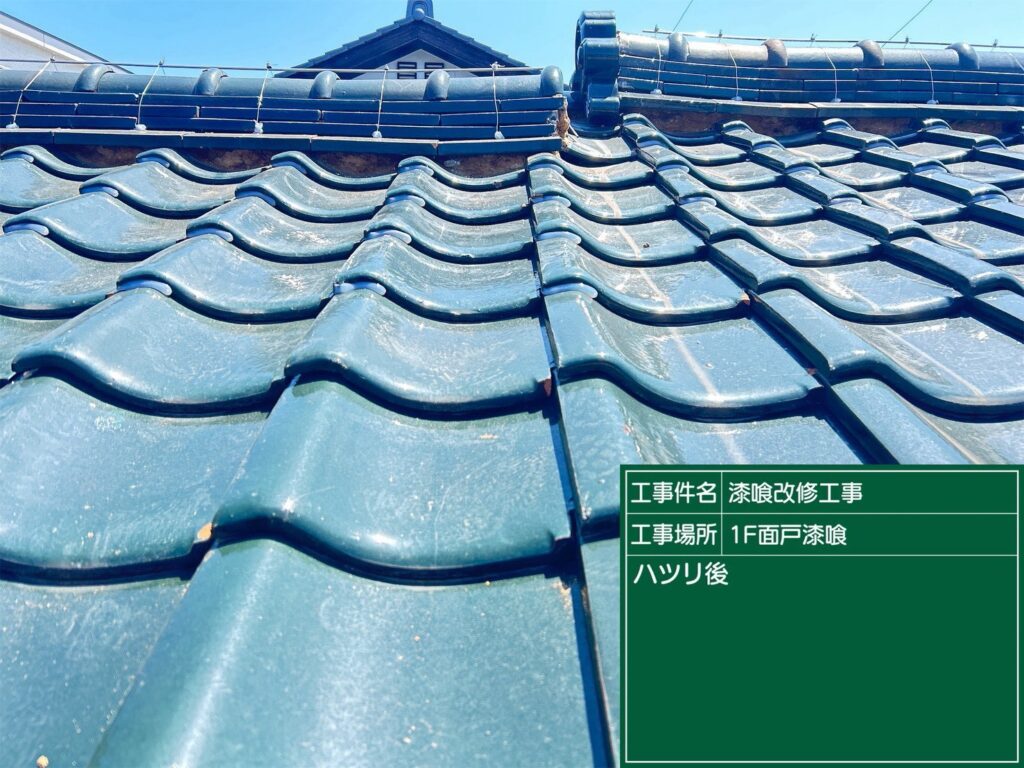 愛知県 碧南市 屋根カバー工法 屋根板金工事 屋根工事 谷板金工事 屋根修理 雨漏り 漆喰 瓦工事 外装工事 内装工事 リフォーム工事 外壁塗装