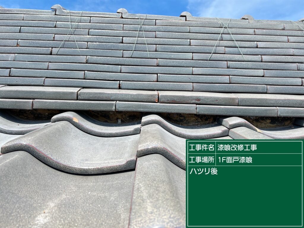 愛知県 碧南市 屋根カバー工法 屋根板金工事 屋根工事 谷板金工事 屋根修理 雨漏り 漆喰 瓦工事 外装工事 内装工事 リフォーム工事 外壁塗装