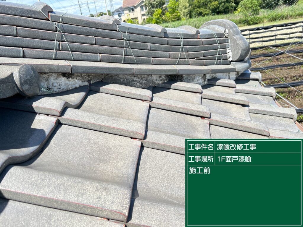 愛知県 碧南市 屋根カバー工法 屋根板金工事 屋根工事 谷板金工事 屋根修理 雨漏り 漆喰 瓦工事 外装工事 内装工事 リフォーム工事 外壁塗装