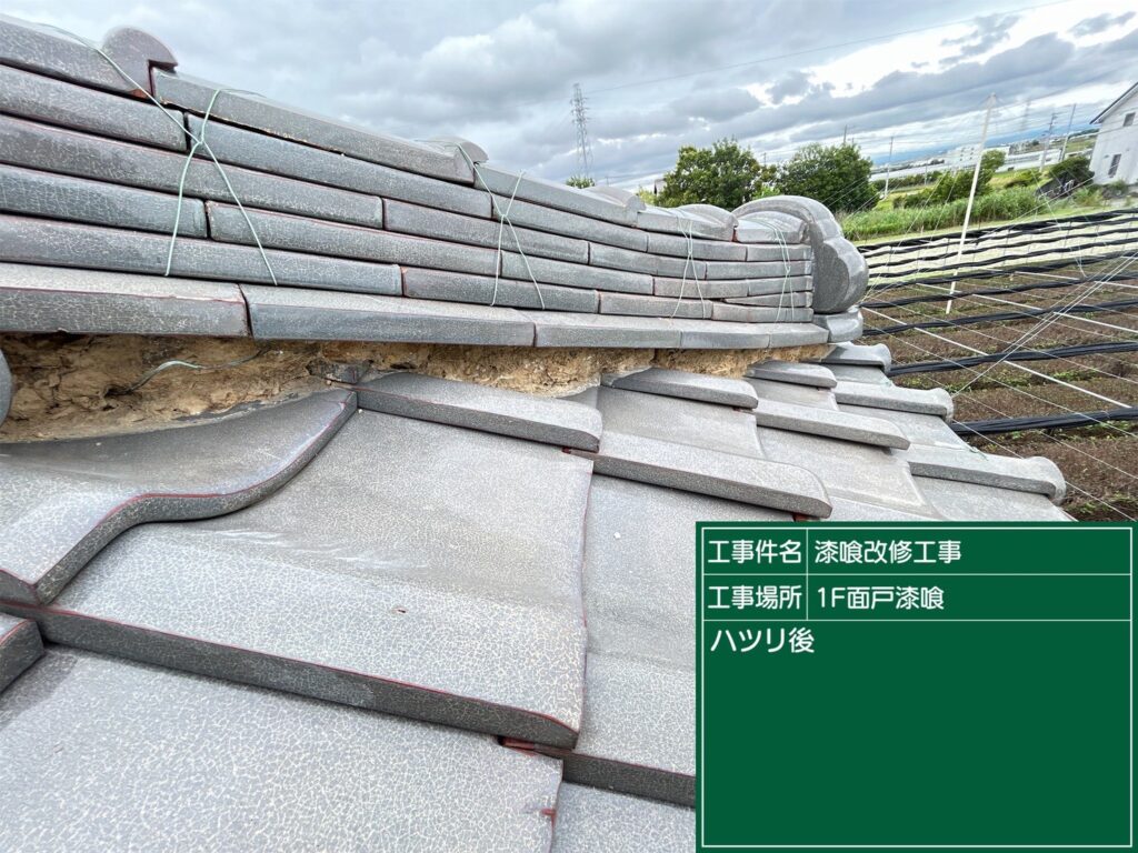愛知県 碧南市 屋根カバー工法 屋根板金工事 屋根工事 谷板金工事 屋根修理 雨漏り 漆喰 瓦工事 外装工事 内装工事 リフォーム工事 外壁塗装