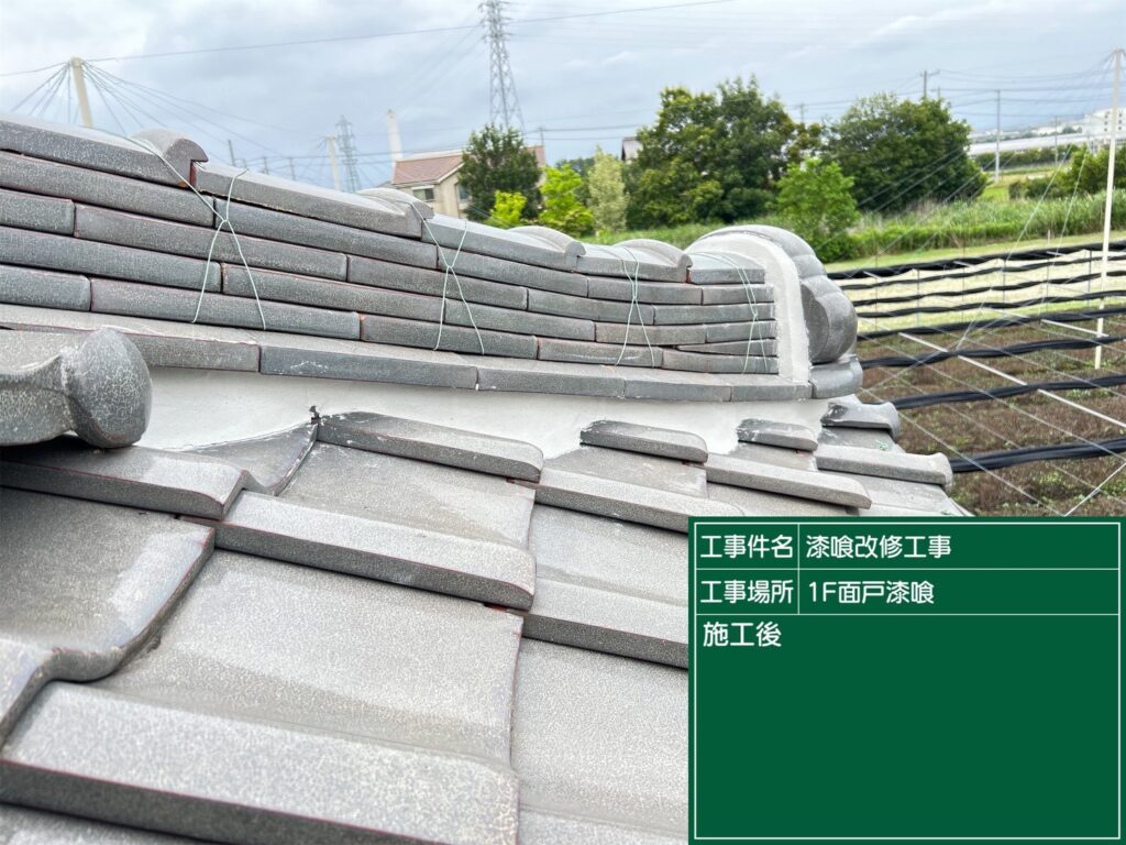 愛知県 碧南市 屋根カバー工法 屋根板金工事 屋根工事 谷板金工事 屋根修理 雨漏り 漆喰 瓦工事 外装工事 内装工事 リフォーム工事 外壁塗装
