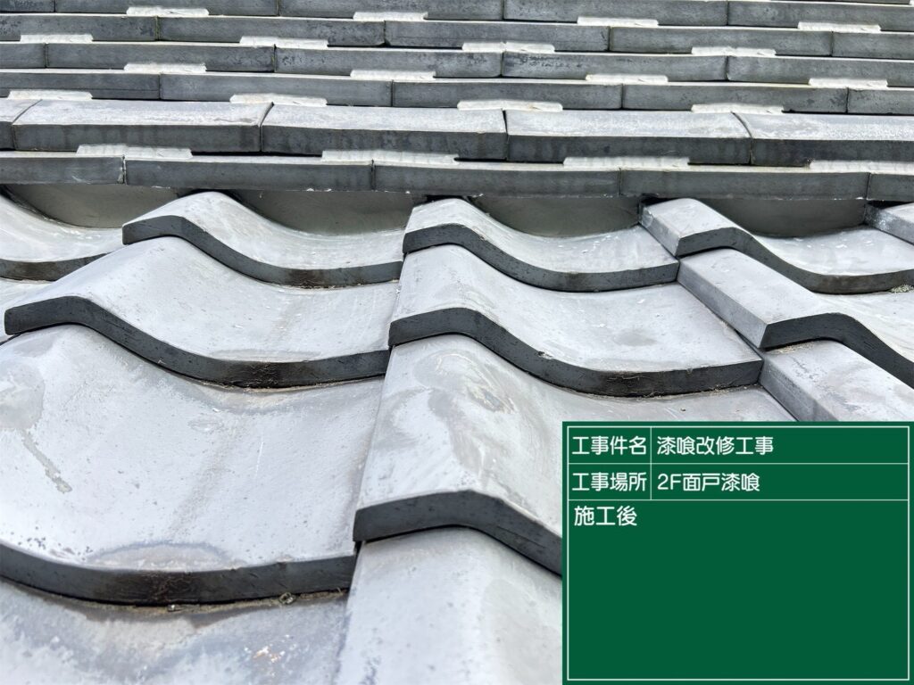 愛知県大府市 屋根カバー工法 屋根板金工事 屋根工事 谷板金工事 屋根修理 雨漏り 漆喰 瓦工事 外装工事 内装工事 リフォーム工事 外壁塗装