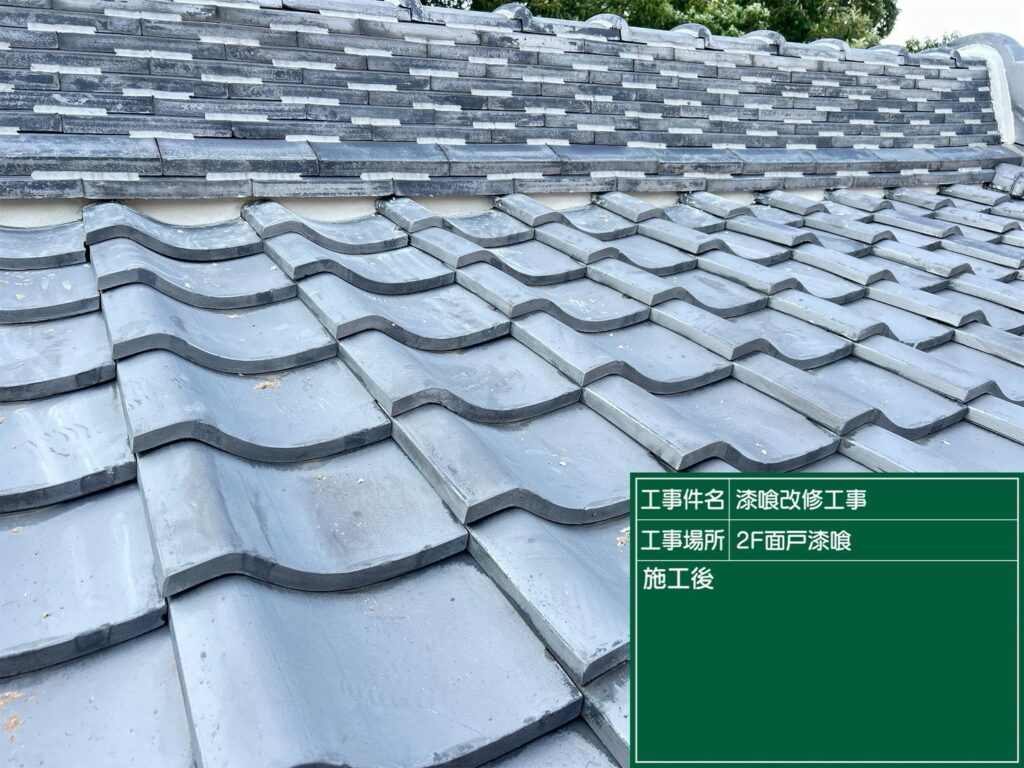 愛知県大府市 屋根カバー工法 屋根板金工事 屋根工事 谷板金工事 屋根修理 雨漏り 漆喰 瓦工事 外装工事 内装工事 リフォーム工事 外壁塗装