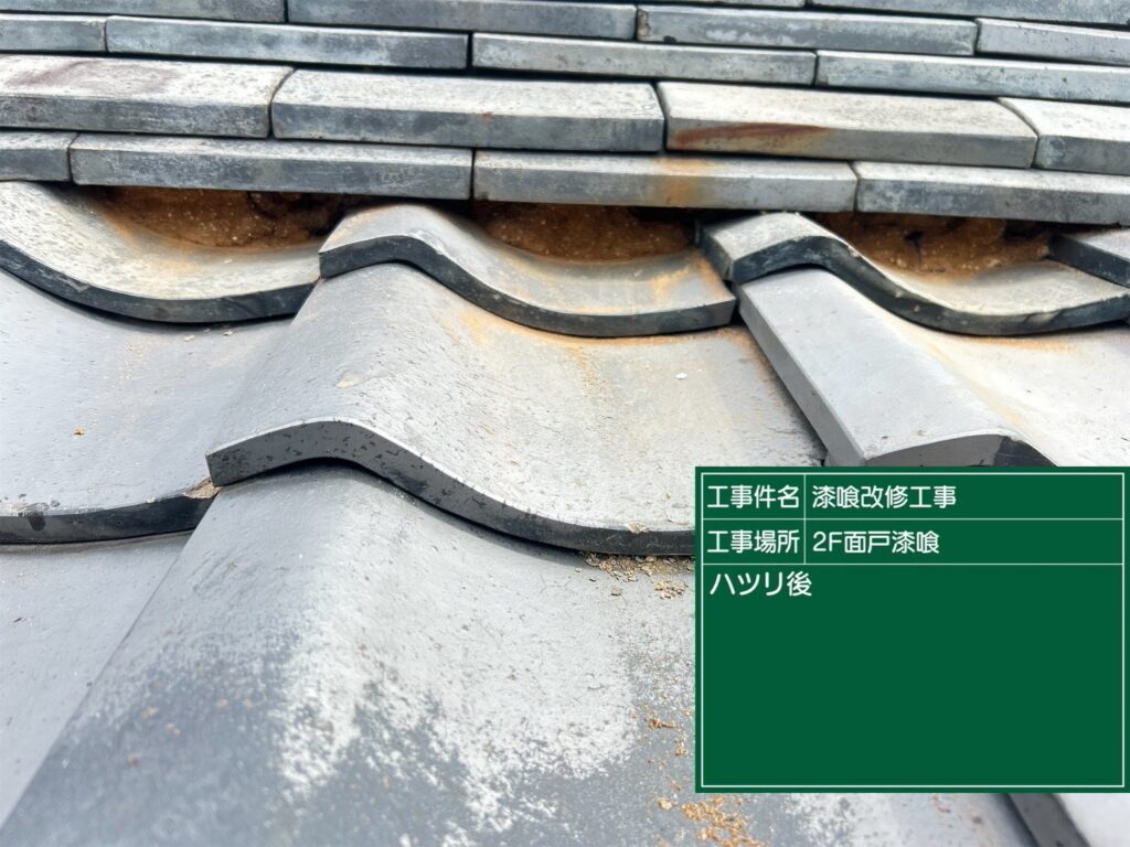 愛知県 安城市 屋根カバー工法 屋根板金工事 屋根工事 谷板金工事 屋根修理 雨漏り 漆喰 瓦工事 外装工事 内装工事 リフォーム工事 外壁塗装