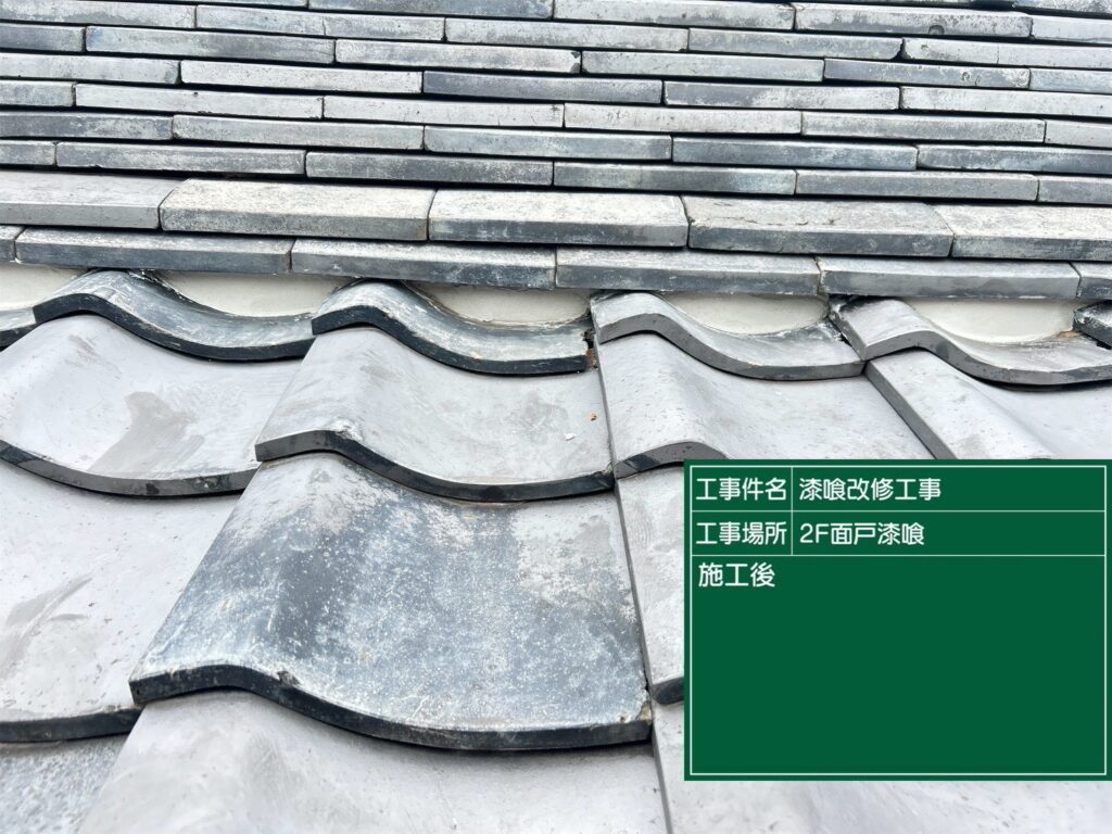 愛知県 安城市 屋根カバー工法 屋根板金工事 屋根工事 谷板金工事 屋根修理 雨漏り 漆喰 瓦工事 外装工事 内装工事 リフォーム工事 外壁塗装