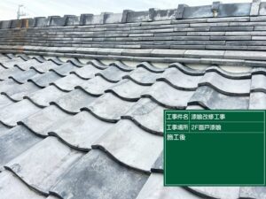 愛知県 安城市 屋根カバー工法 屋根板金工事 屋根工事 谷板金工事 屋根修理 雨漏り 漆喰 瓦工事 外装工事 内装工事 リフォーム工事 外壁塗装