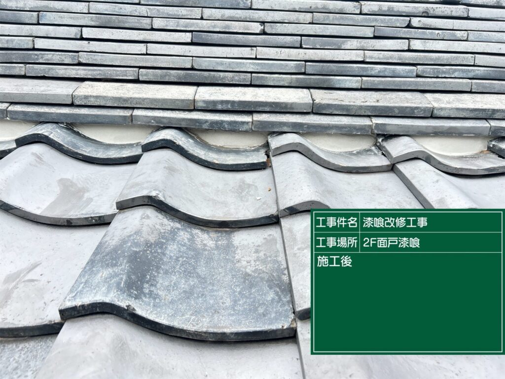 愛知県 刈谷市 屋根カバー工法 屋根板金工事 屋根工事 谷板金工事 屋根修理 雨漏り 漆喰 瓦工事 外装工事 内装工事 リフォーム工事 外壁塗装