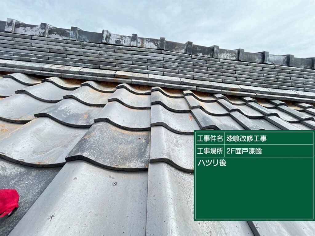 愛知県 刈谷市 屋根カバー工法 屋根板金工事 屋根工事 谷板金工事 屋根修理 雨漏り 漆喰 瓦工事 外装工事 内装工事 リフォーム工事 外壁塗装