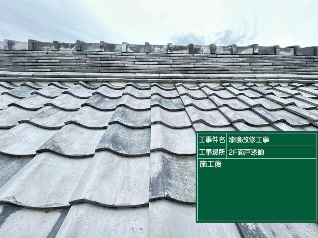 愛知県 刈谷市 屋根カバー工法 屋根板金工事 屋根工事 谷板金工事 屋根修理 雨漏り 漆喰 瓦工事 外装工事 内装工事 リフォーム工事 外壁塗装