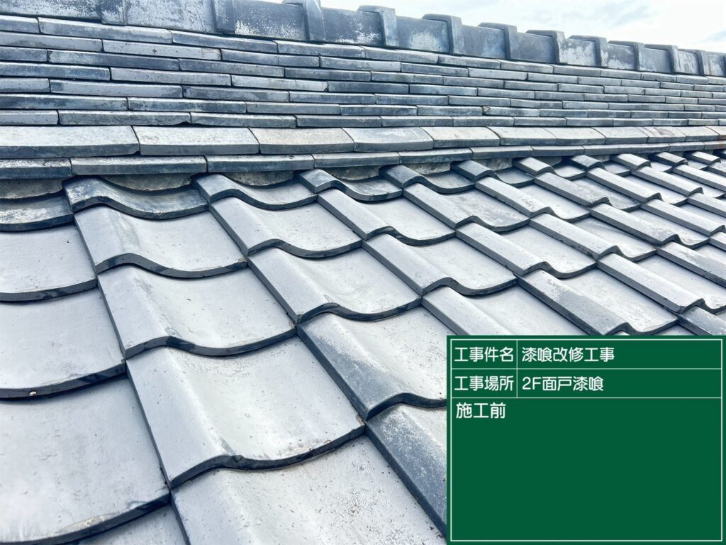 愛知県 刈谷市 屋根カバー工法 屋根板金工事 屋根工事 谷板金工事 屋根修理 雨漏り 漆喰 瓦工事 外装工事 内装工事 リフォーム工事 外壁塗装