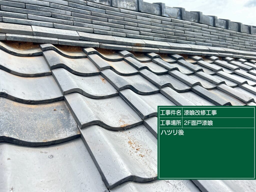 愛知県 刈谷市 屋根カバー工法 屋根板金工事 屋根工事 谷板金工事 屋根修理 雨漏り 漆喰 瓦工事 外装工事 内装工事 リフォーム工事 外壁塗装