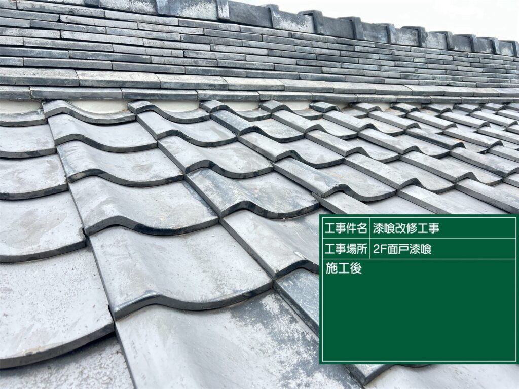 愛知県 刈谷市 屋根カバー工法 屋根板金工事 屋根工事 谷板金工事 屋根修理 雨漏り 漆喰 瓦工事 外装工事 内装工事 リフォーム工事 外壁塗装